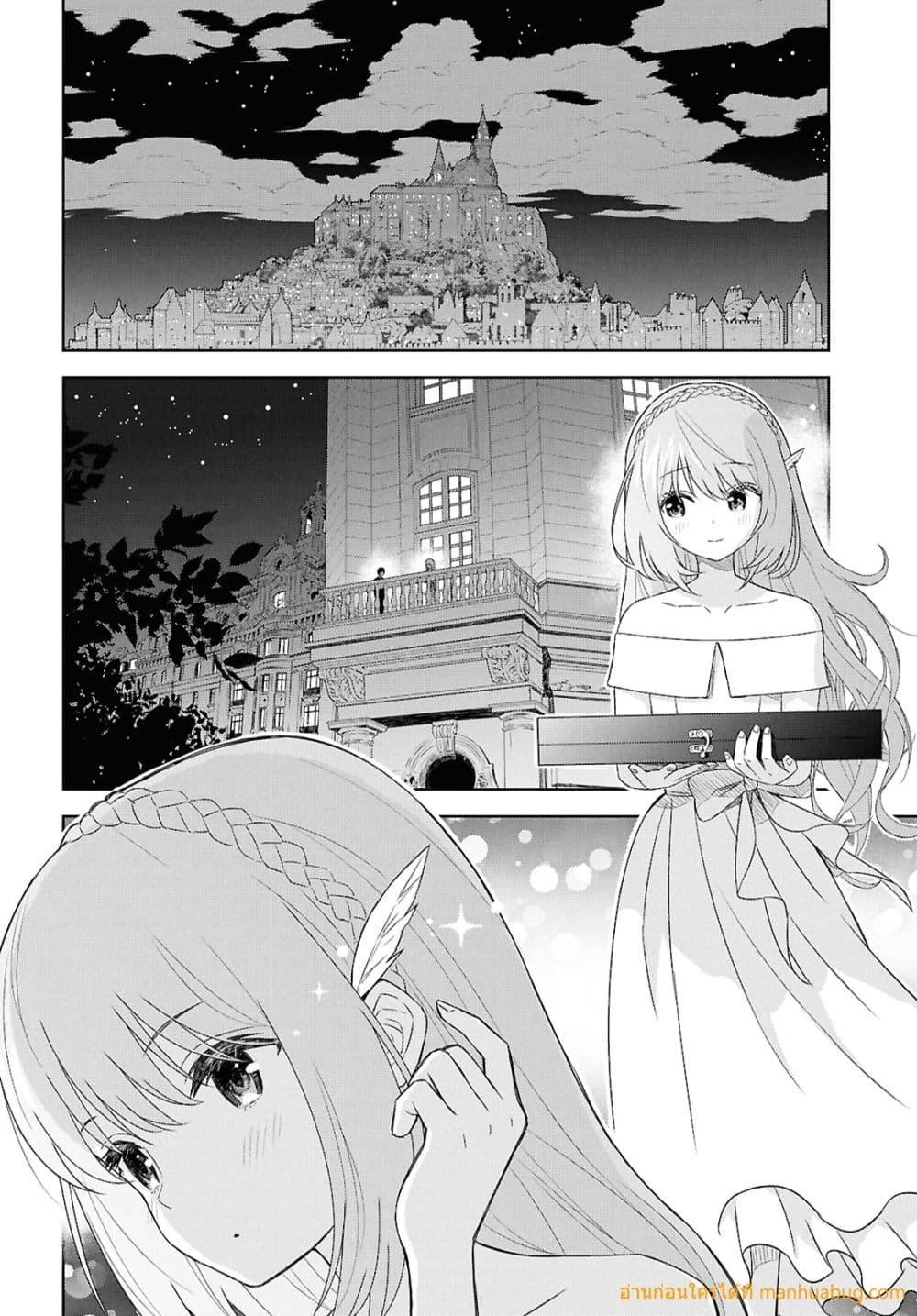 Monogatari no Kuromaku ni Tensei shite 26 22