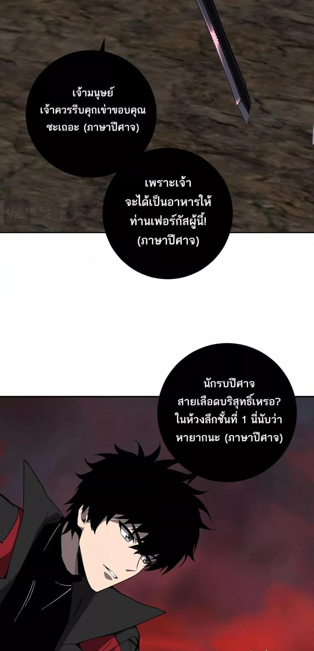 Doomsday for all 51 31