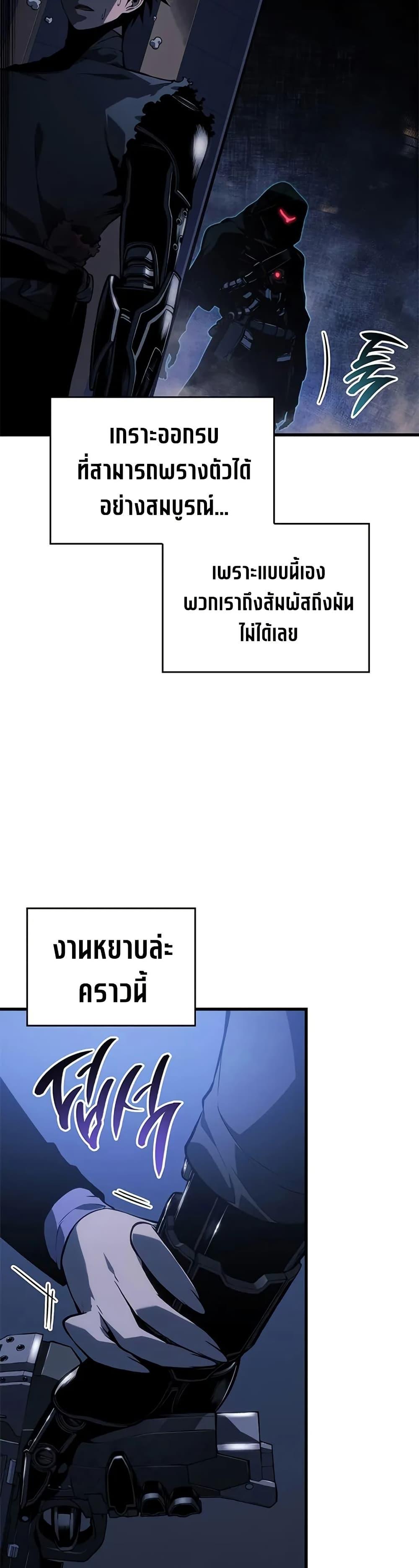 Bad Born Blood 26 (45)