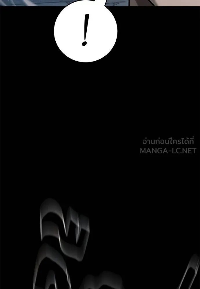 Reincarnation Path of The Underworld King 65 120