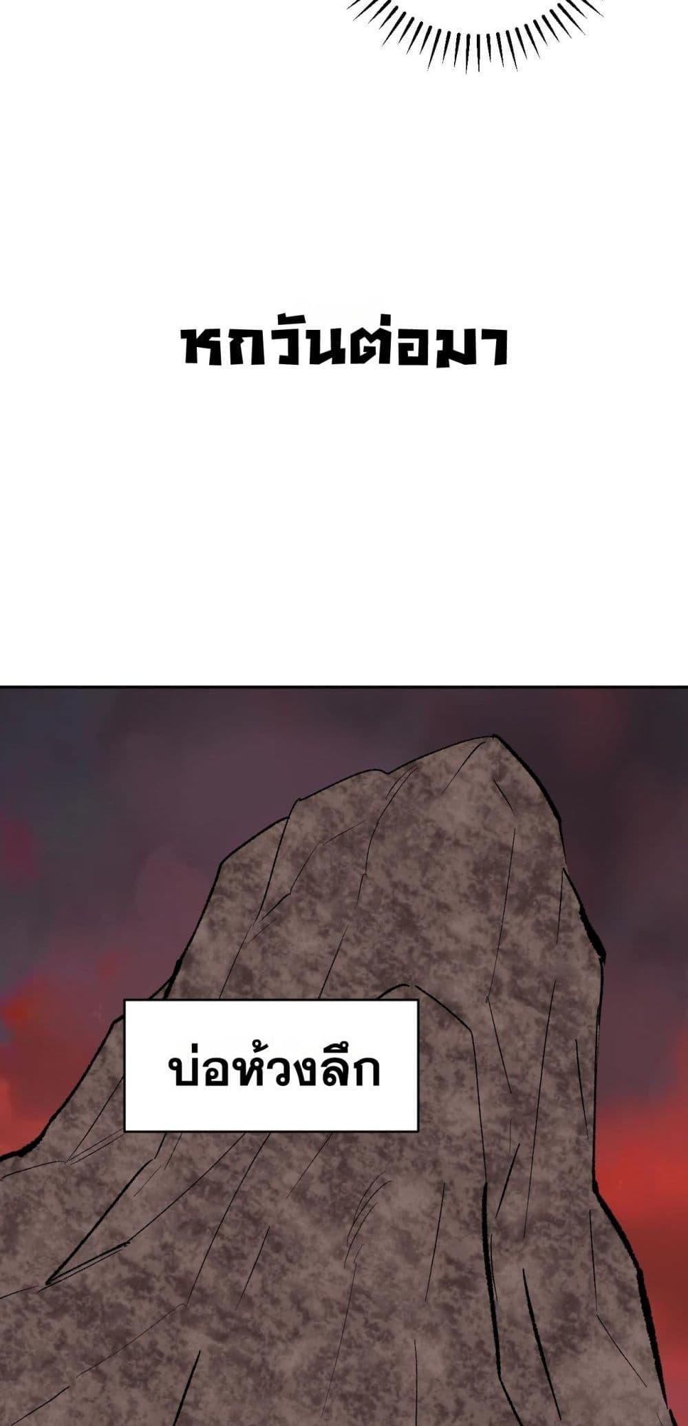 Doomsday for all 51 40