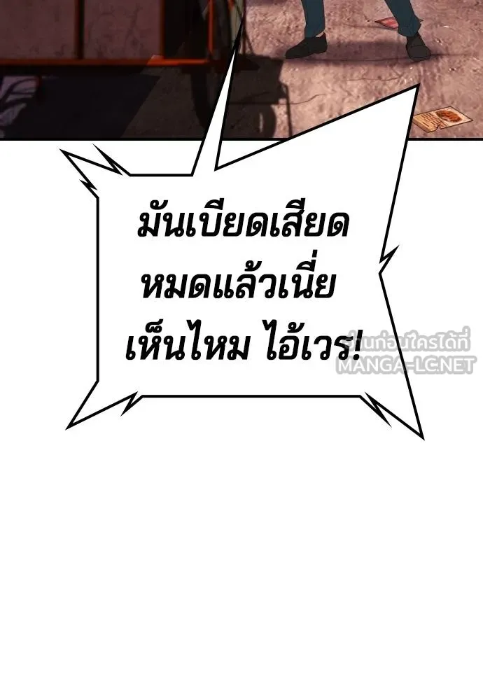Gu Sera 15 177