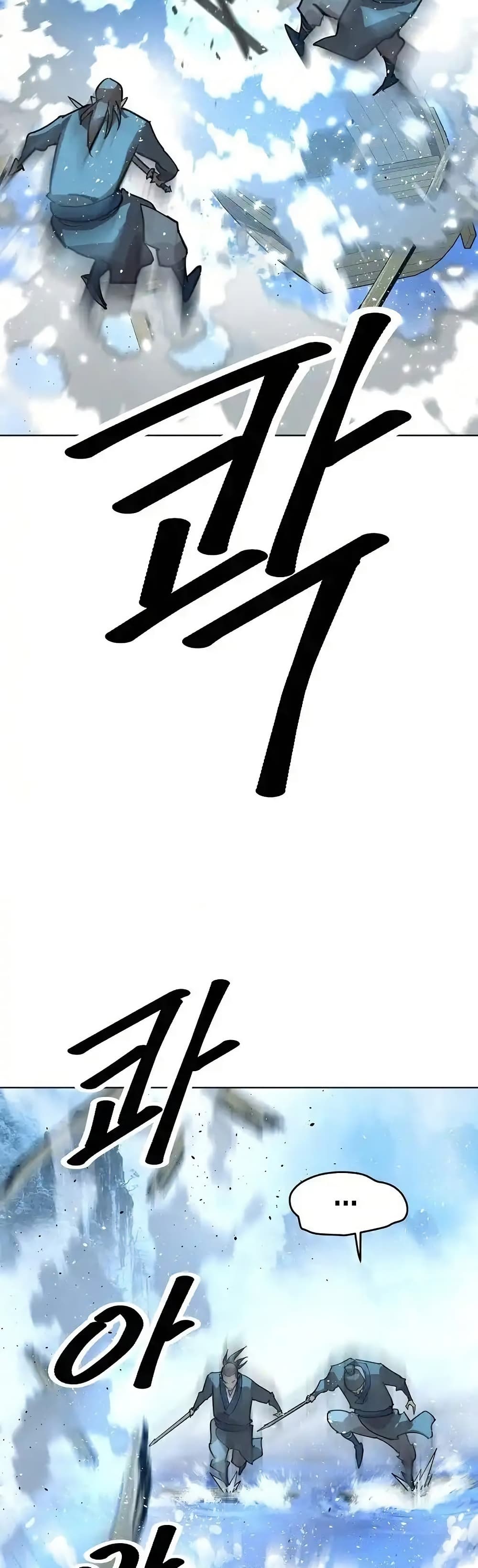 The Great Sage of the Namgung Clan (TGS) 3 28