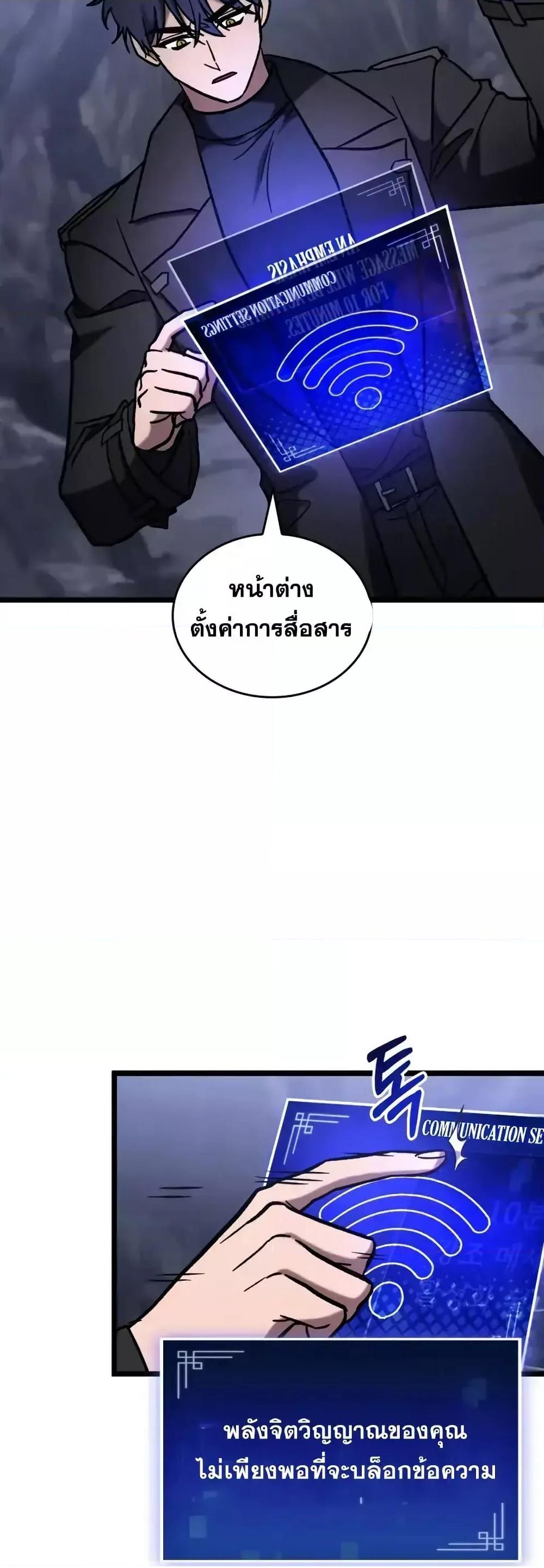 F Class Destiny Hunter 69 (5)