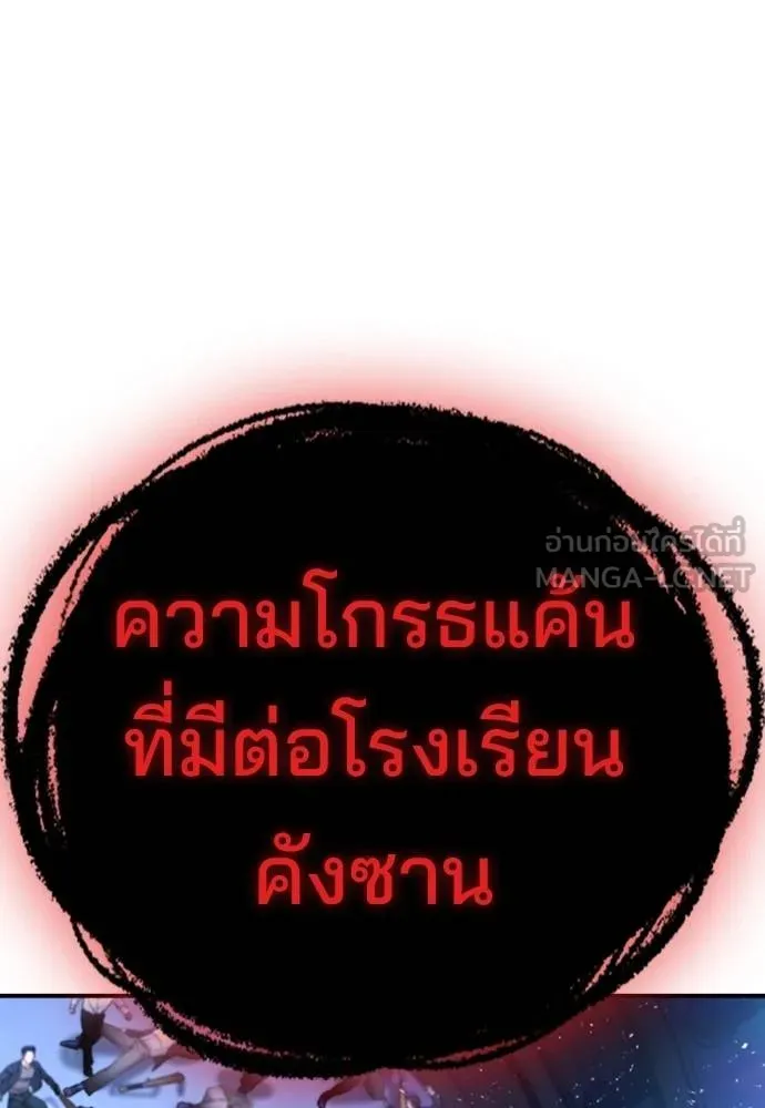 Gu Sera 19 003