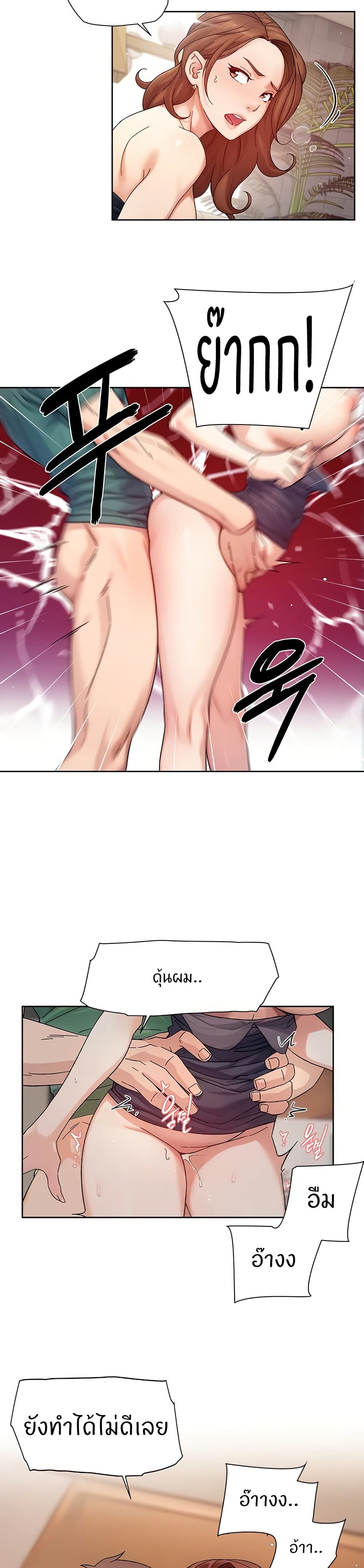 Cleaning 23 (19)