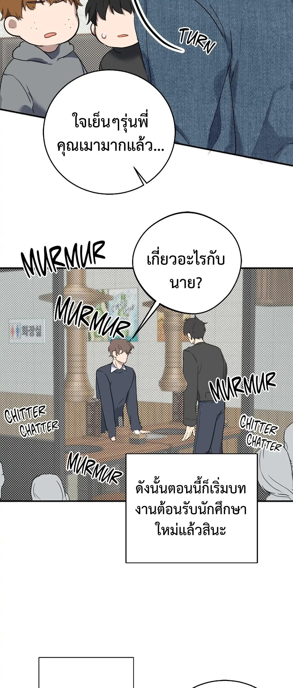 A Gloomy Delusion 2 (44)