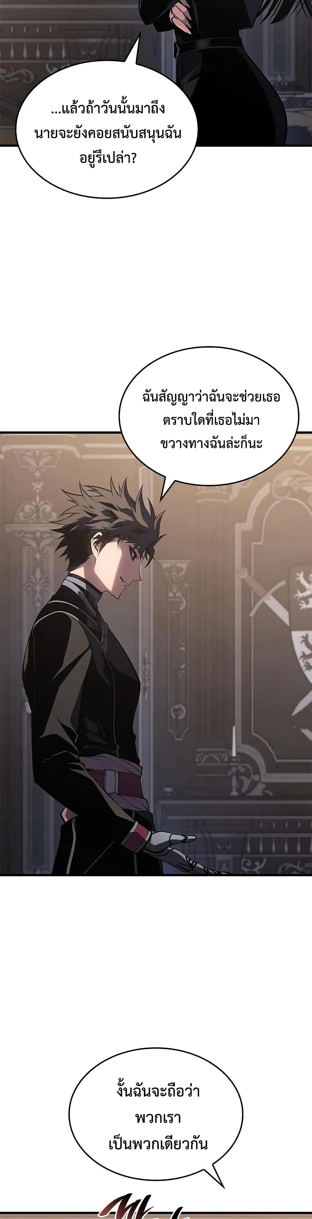 Bad Born Blood 29 (50)