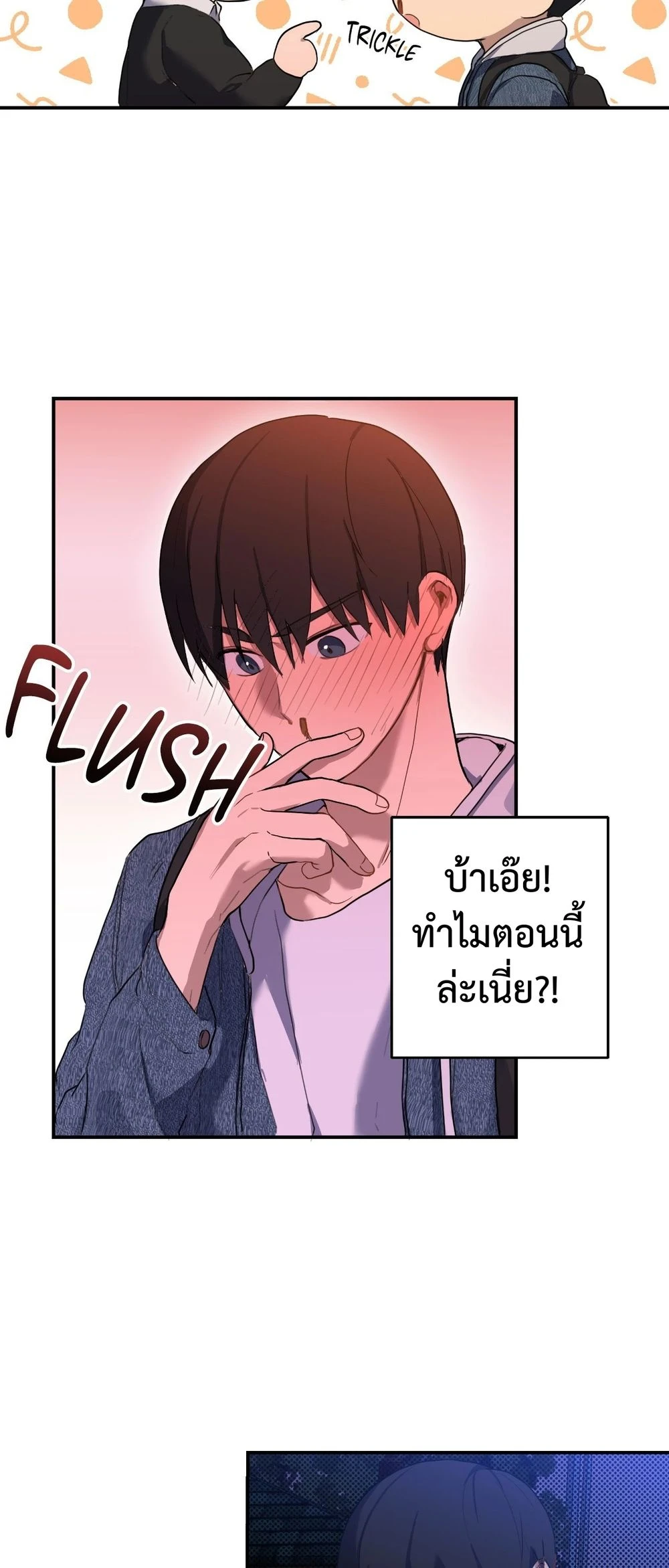 A Gloomy Delusion 3 (37)