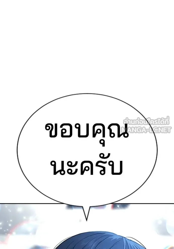 Gu Sera 21 079