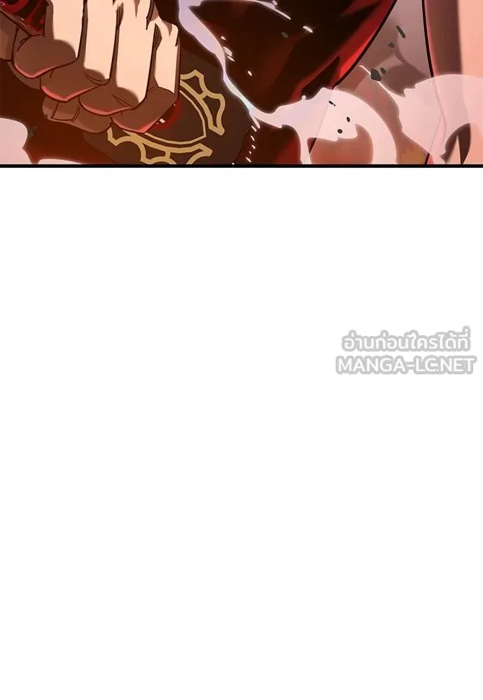 Reincarnation Path of The Underworld King 77 153