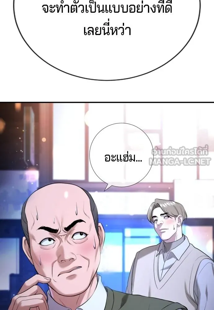 Gu Sera 17 014