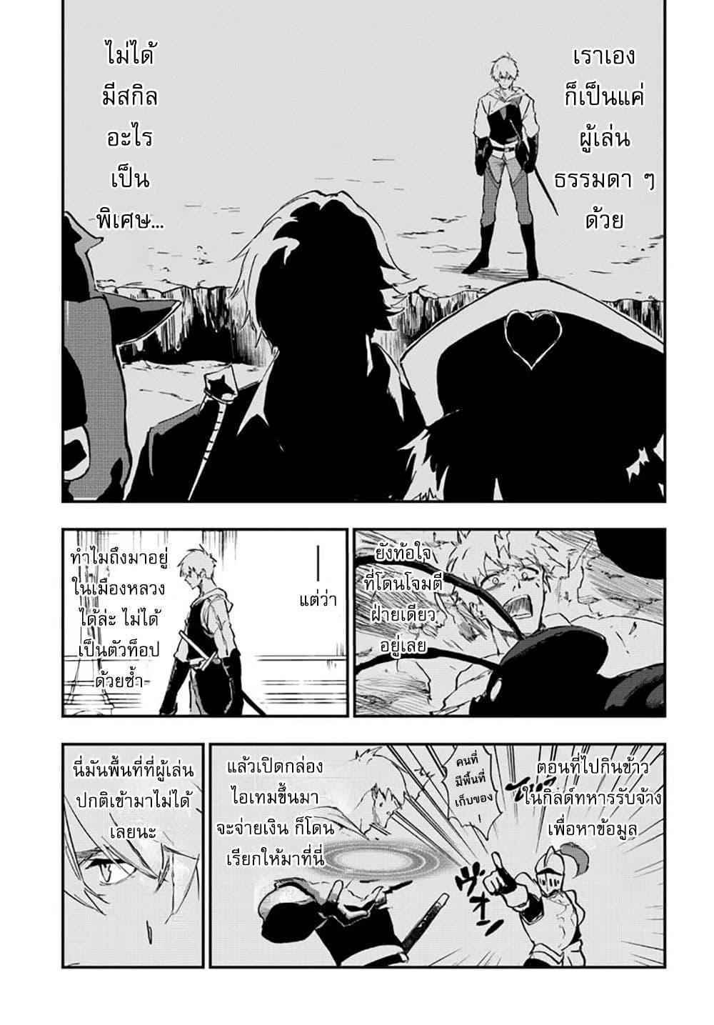 Ougon no Keikenchi 14 05