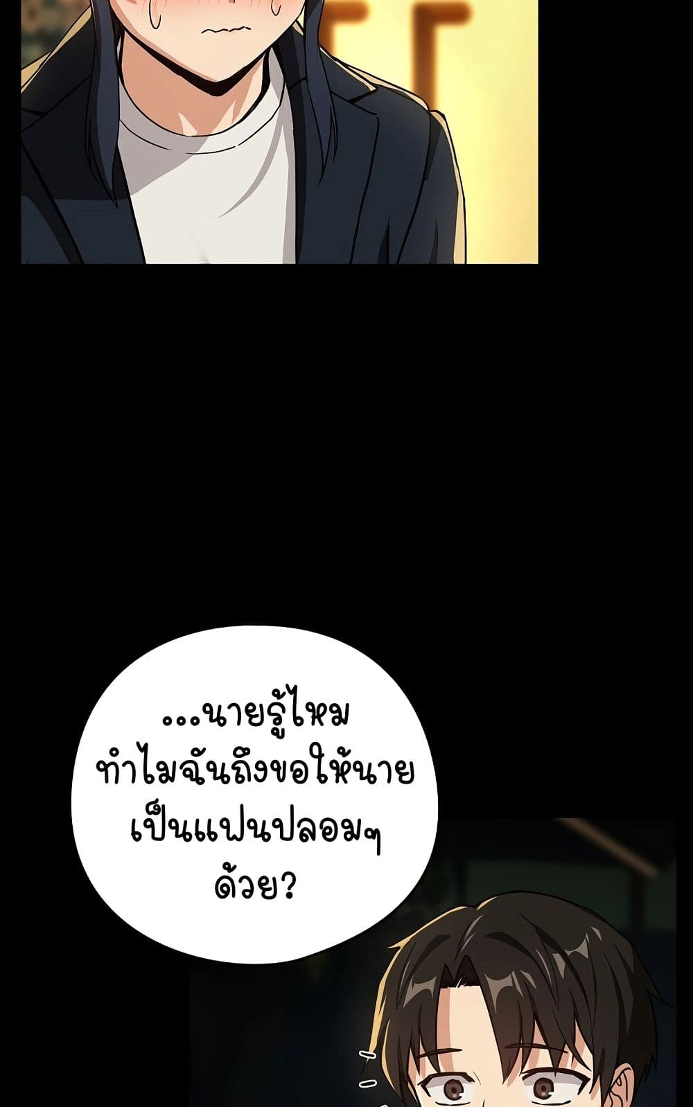 After Work Love Affairs 46 33