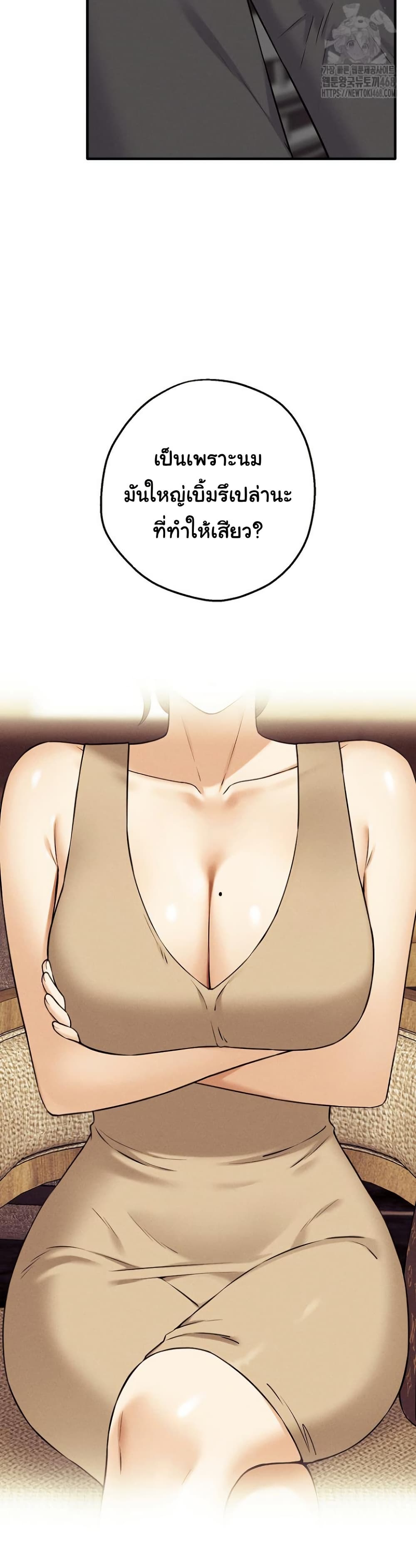 Shattered Ties 6 05