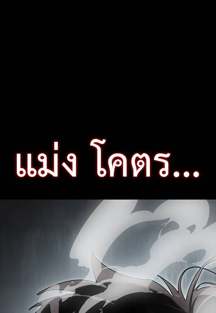 Reincarnation Path of The Underworld King 64 008