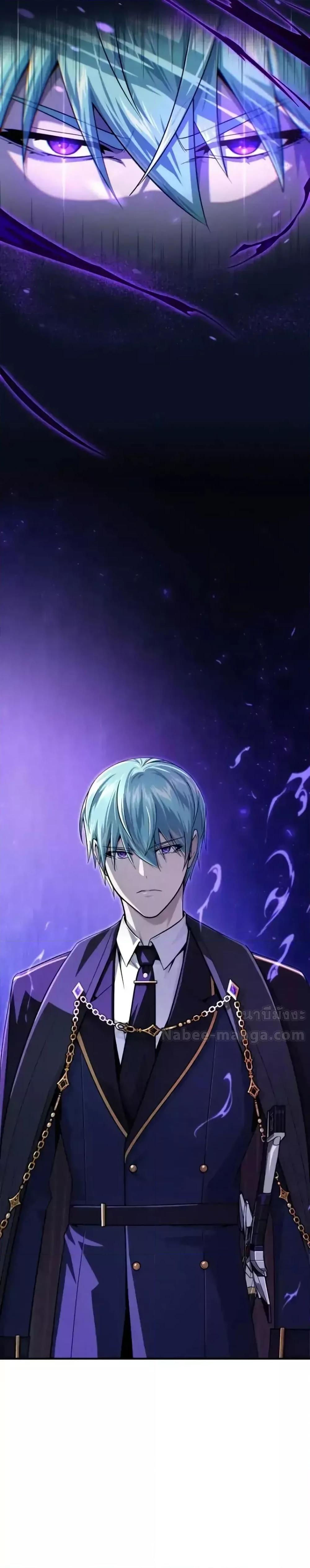 The Dark Magician Transmigrates After 66666 Years 153 (50)