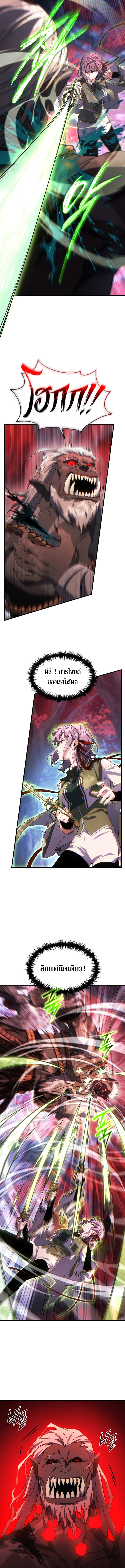 the max level player 100th regression 53 (6)