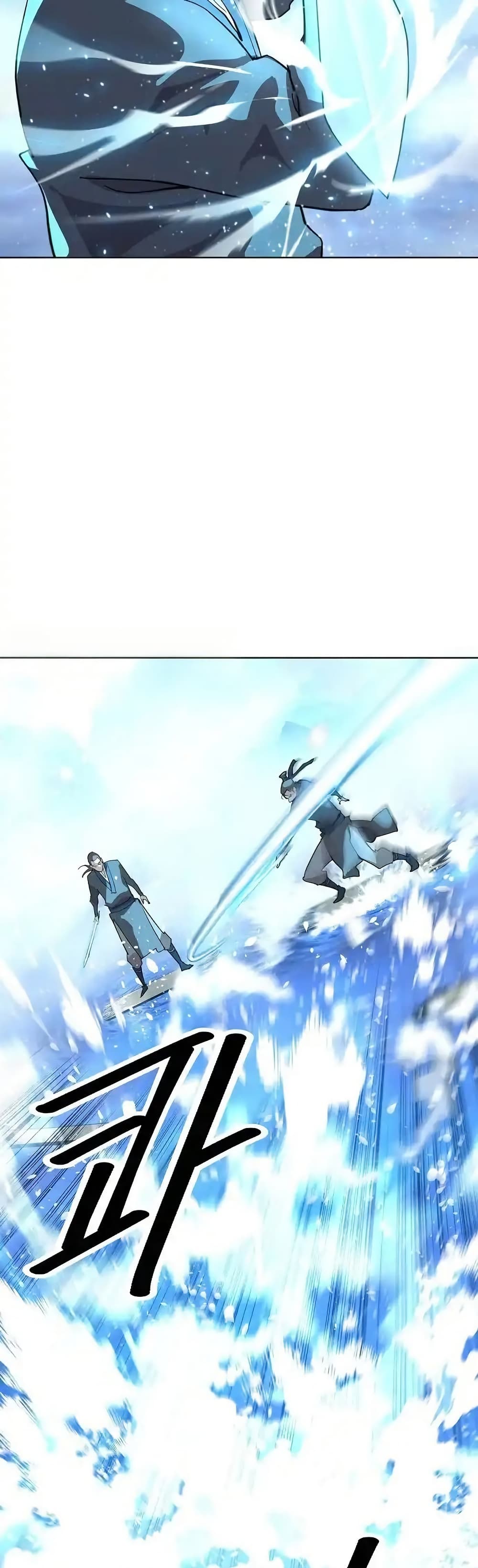 The Great Sage of the Namgung Clan (TGS) 3 33