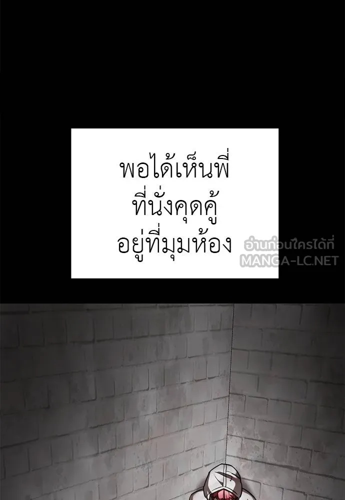 Reincarnation Path of The Underworld King 72 081