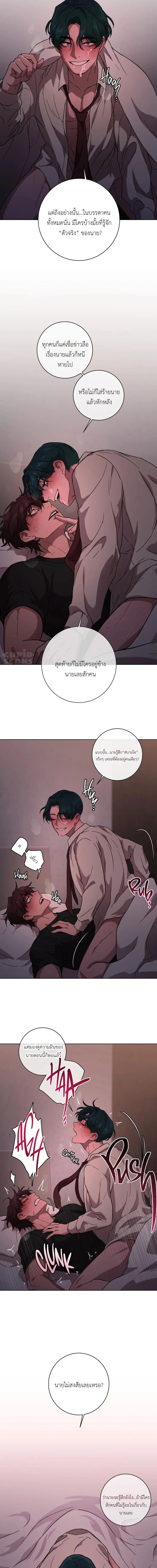 เป็นตัวเอง..ให้โลกจำ 1 (23)