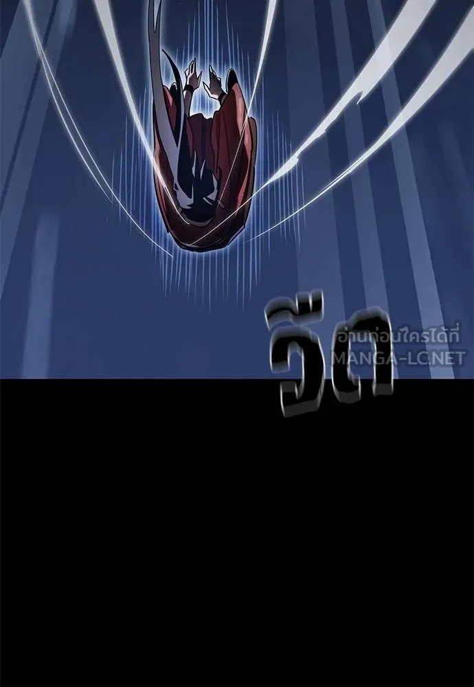 Reincarnation Path of The Underworld King 75 057