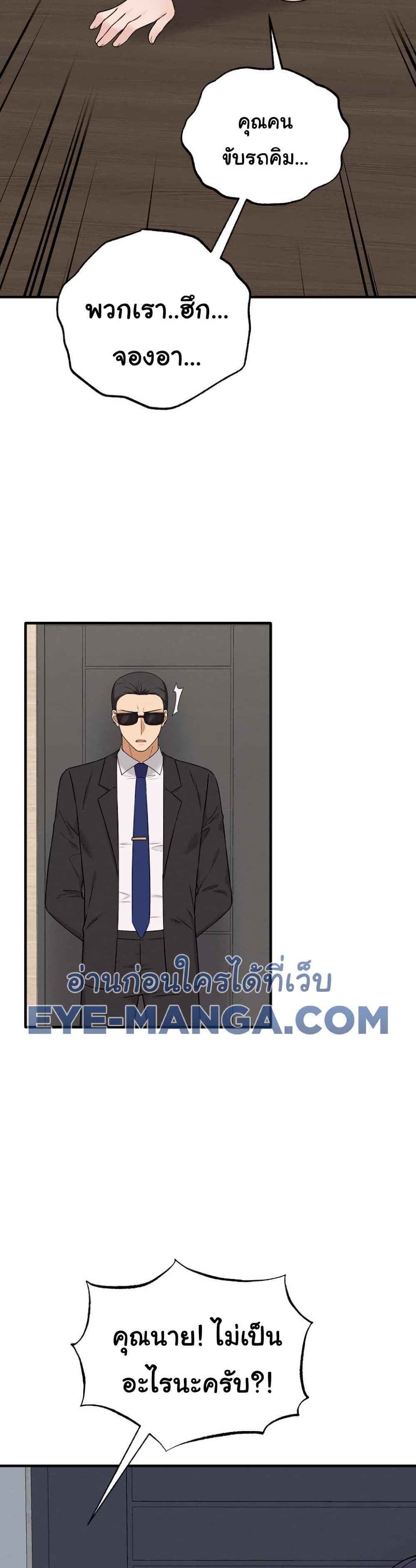 Shattered Ties 6 17