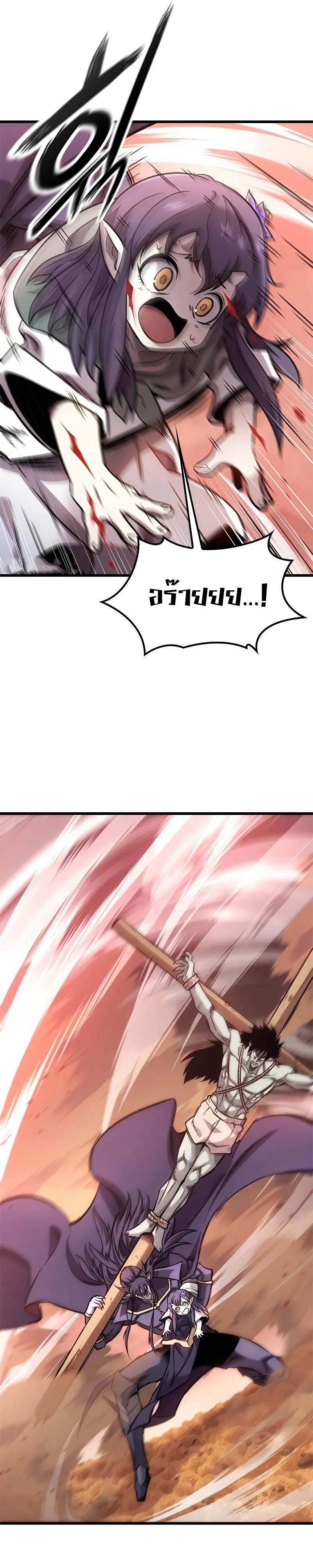 What a Bountiful Harvest, Demon Lord! 10 38