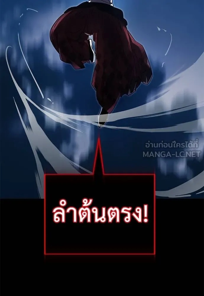 Reincarnation Path of The Underworld King 75 004