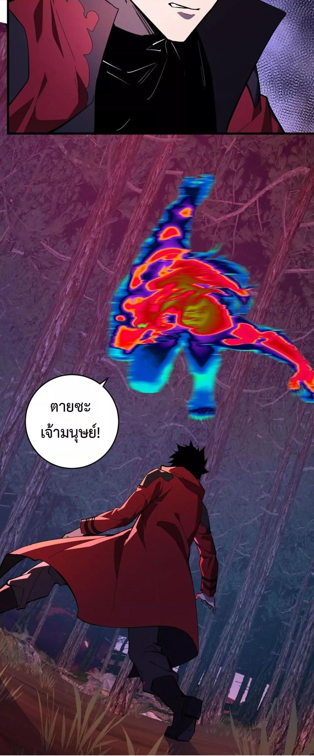 Doomsday for all 59 (29)