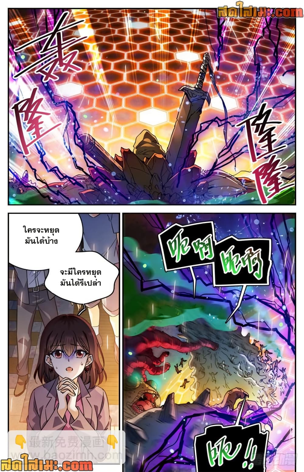 Versatile Mage 451 (6)