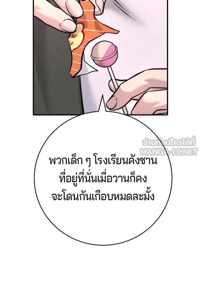 Gu Sera 15 072