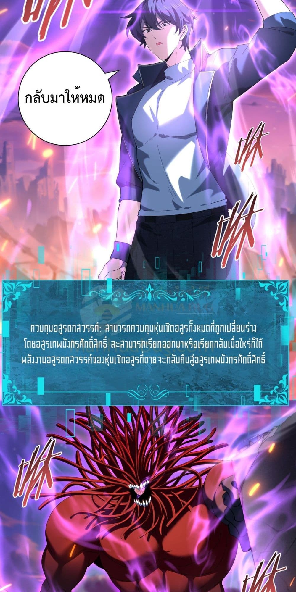 I am Drako Majstor 113 (33)