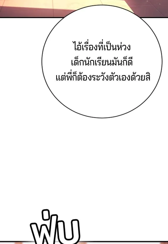 Gu Sera 15 131