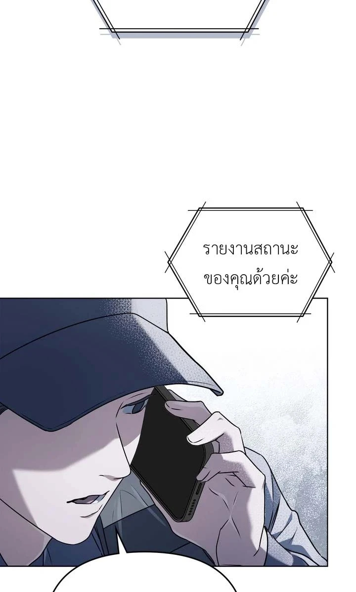 ฮนบุล 1 (27)