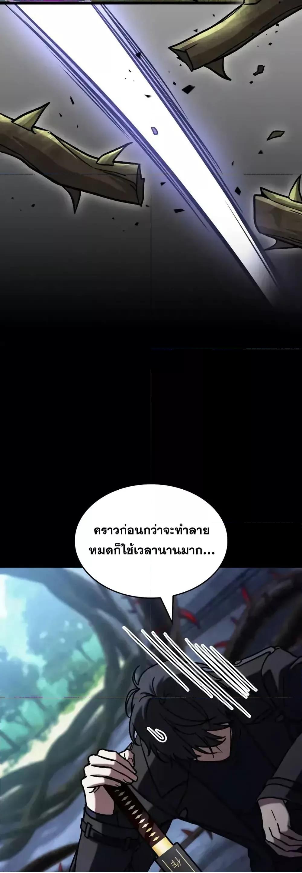 F Class Destiny Hunter 69 (33)
