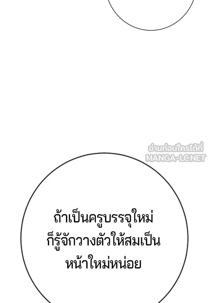 Gu Sera 16 168