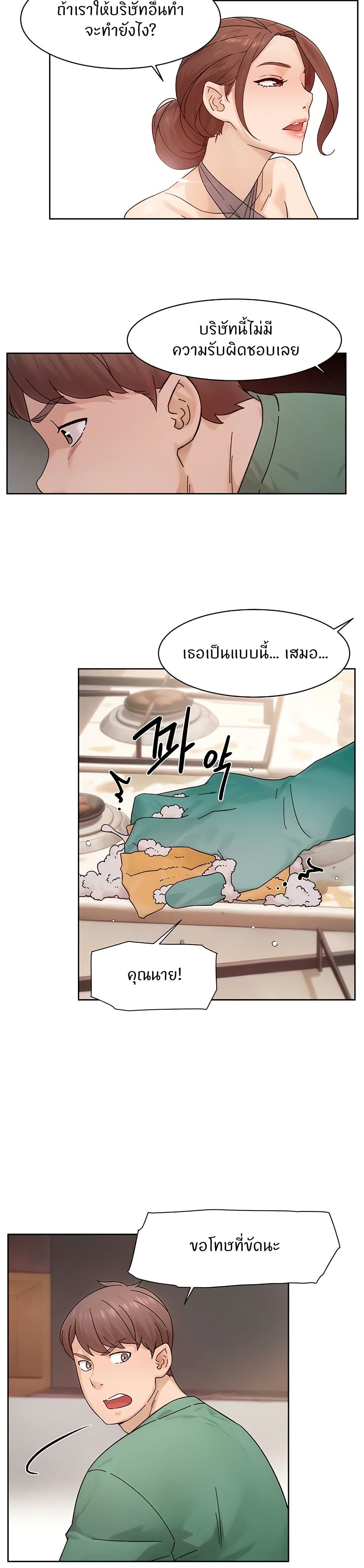 Cleaning 22 (12)