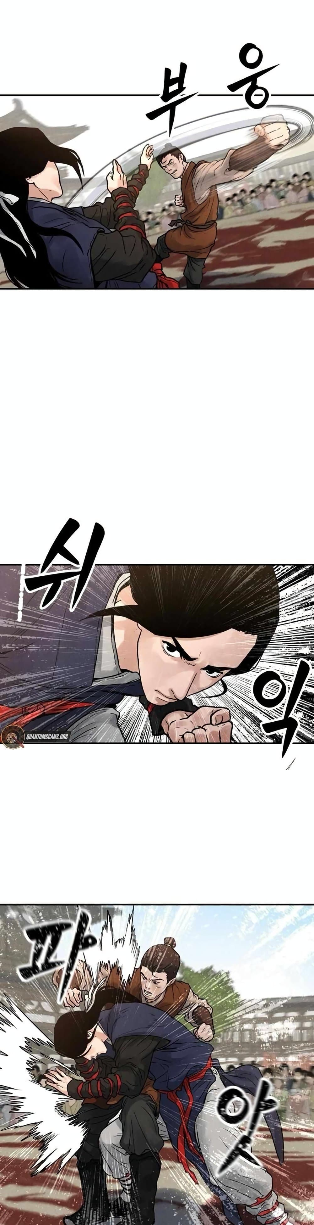 Battle of the Martial Masters 4 13