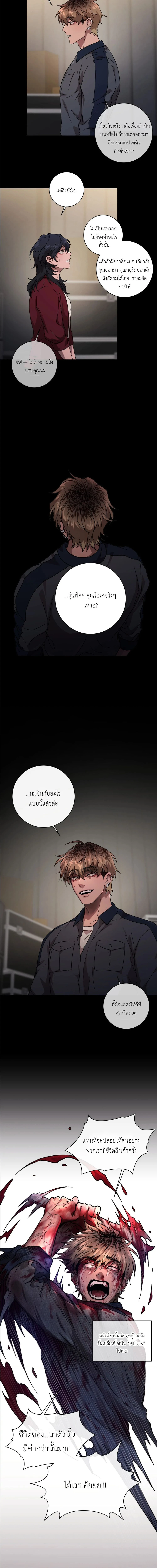 เป็นตัวเอง..ให้โลกจำ 1 (19)