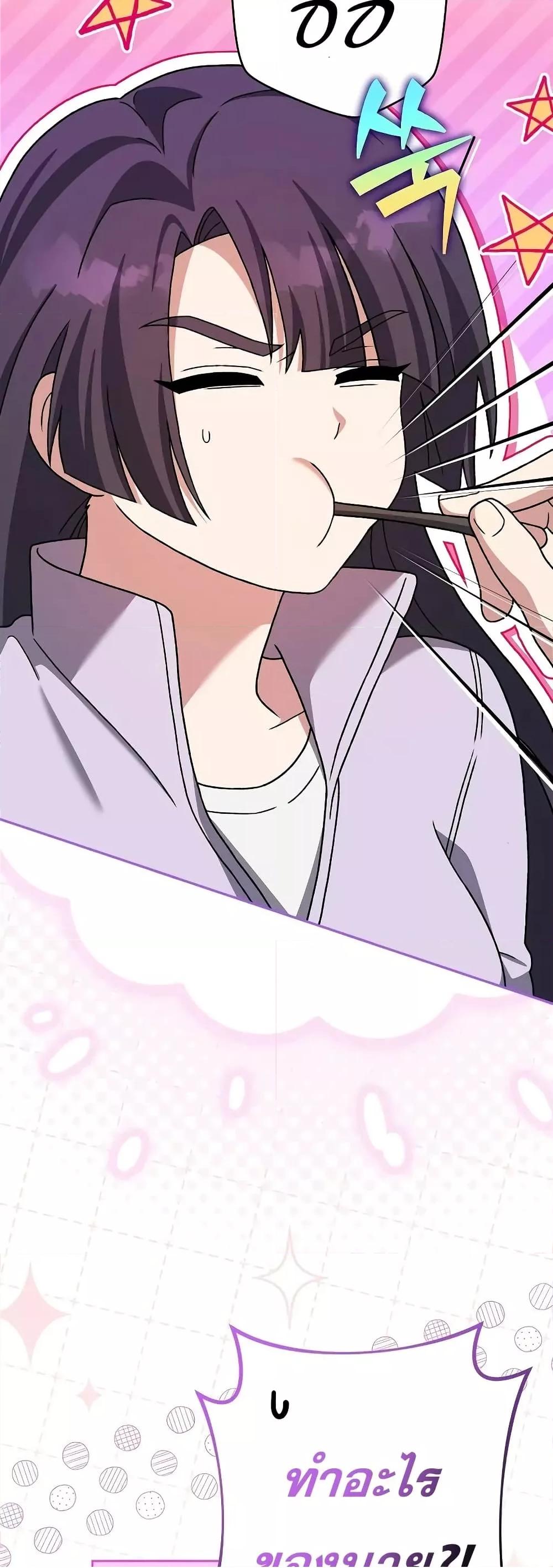 The Novel’s Extra (Remake) 119 (8)