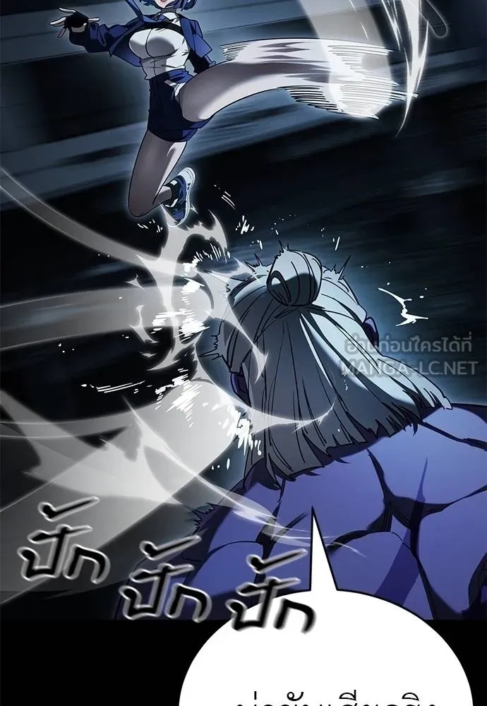Reincarnation Path of The Underworld King 73 147