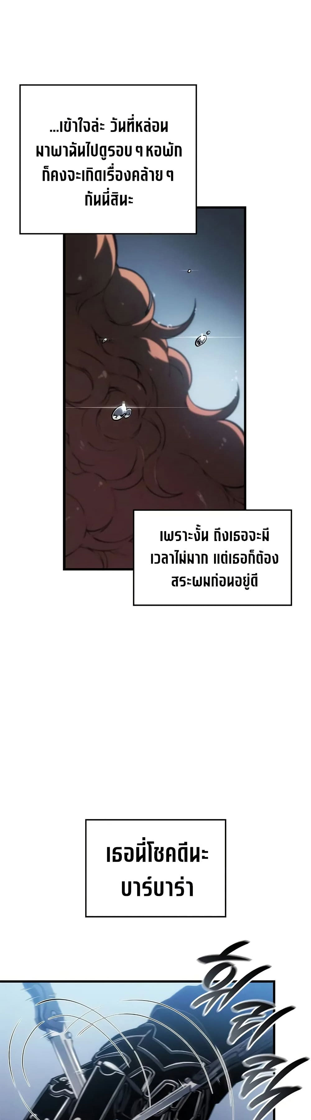 Bad Born Blood 21 (53)