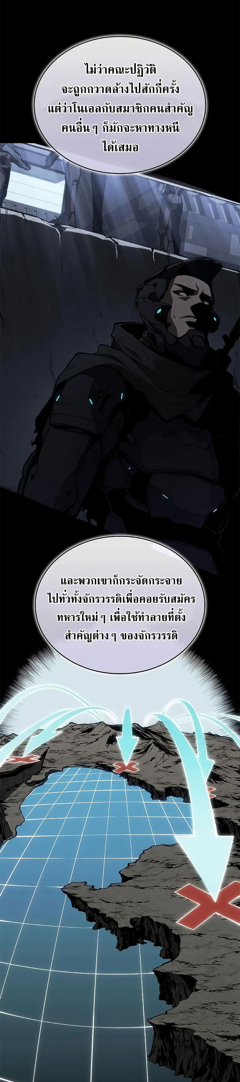 Bad Born Blood 28 (29)