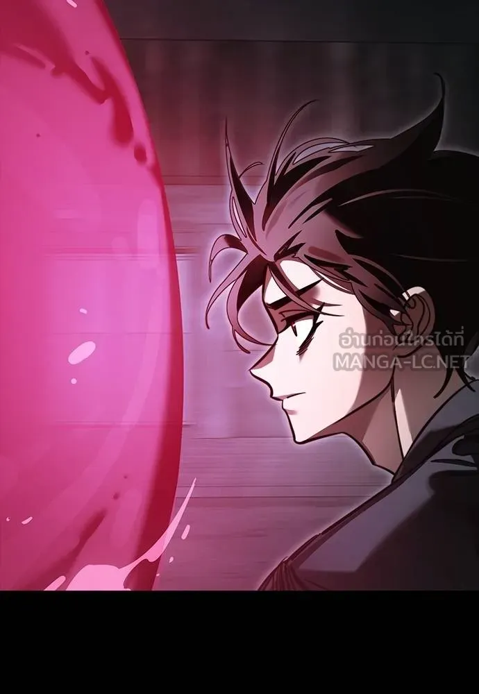 Reincarnation Path of The Underworld King 64 036