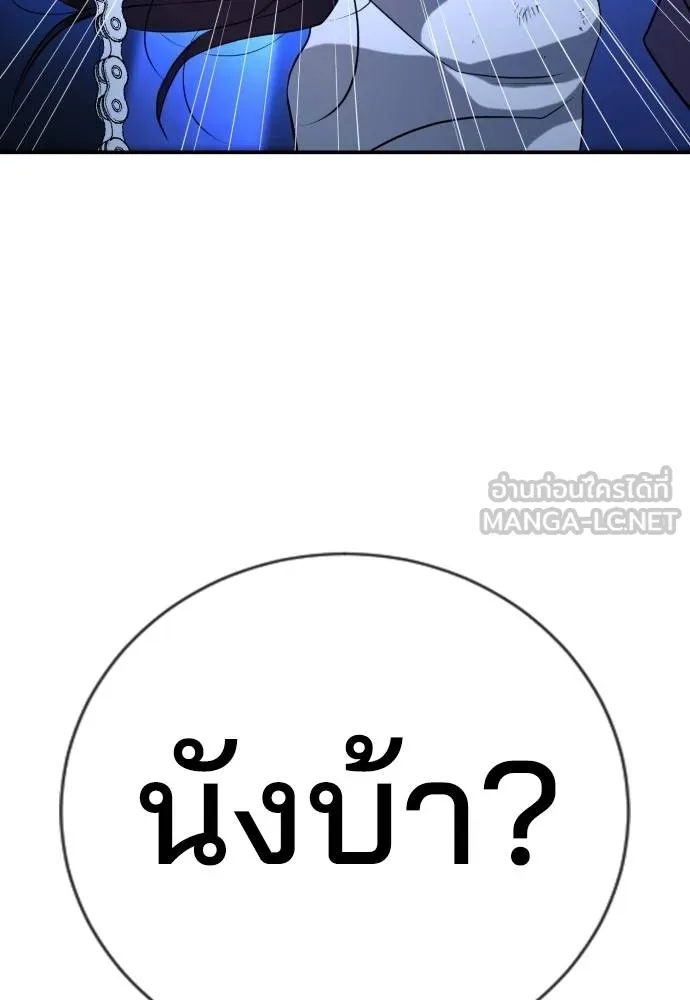 Gu Sera 18 135