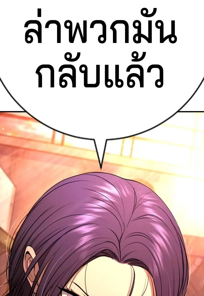 Gu Sera 15 244