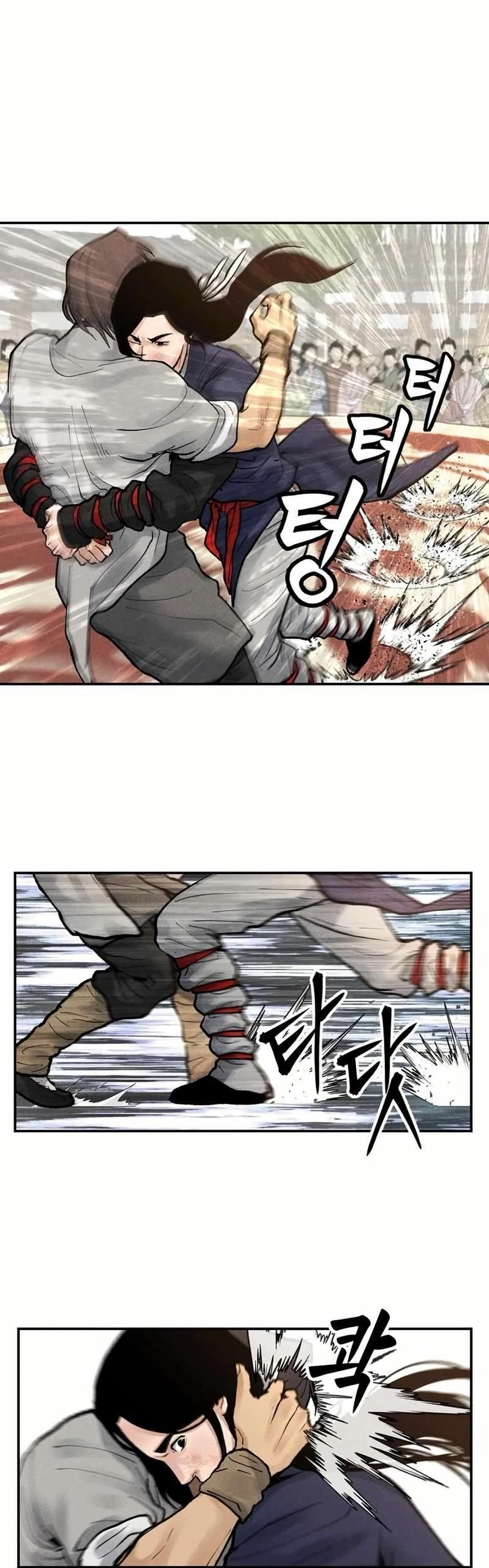 Battle of the Martial Masters 5 14