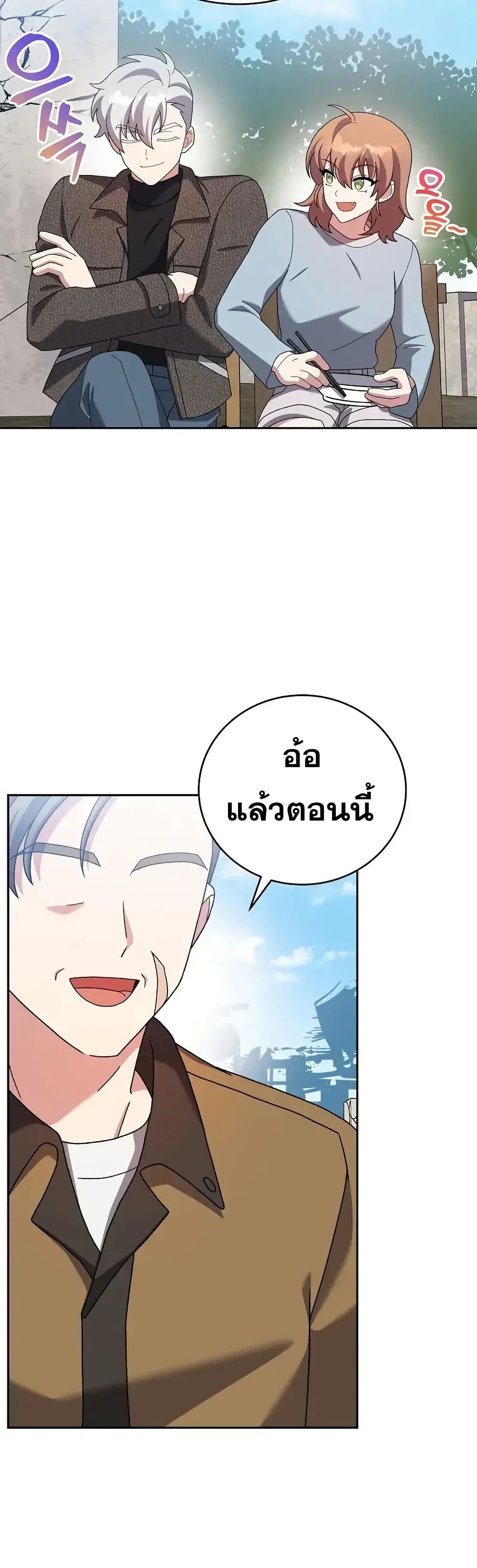 The Novel’s Extra (Remake) 118 (12)