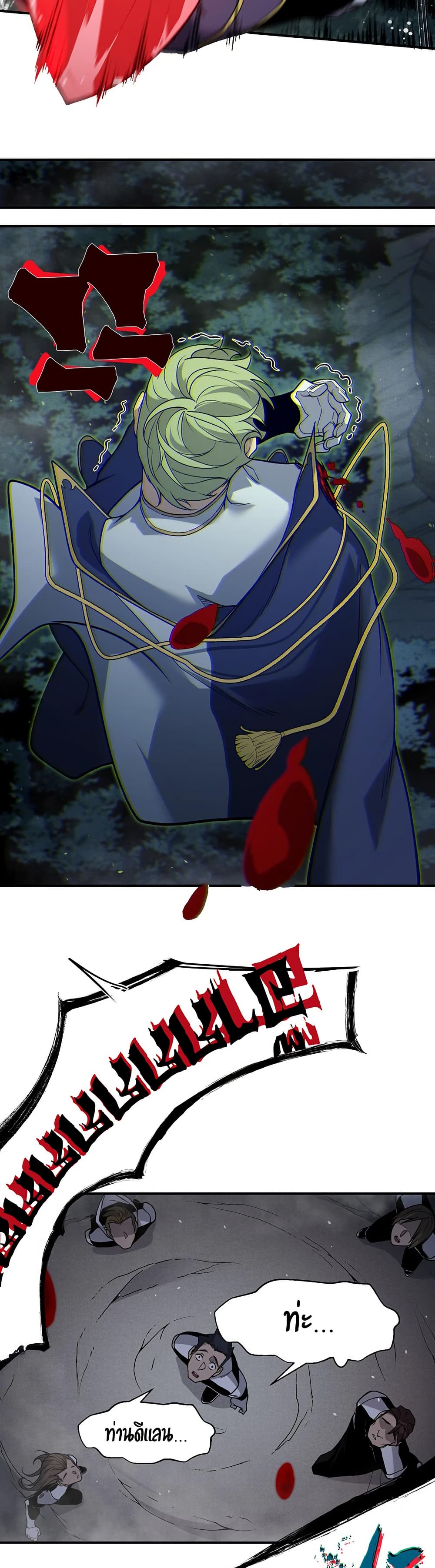 Demonic Evolution 100 20